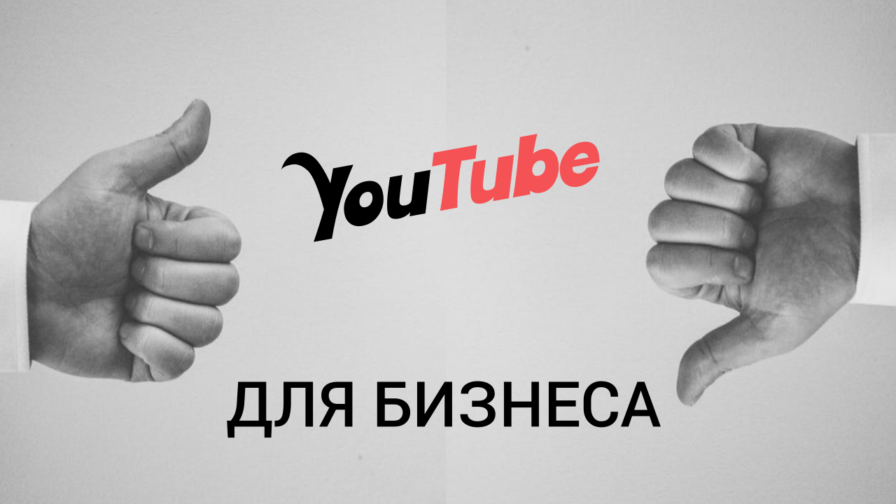Почему youtube лучший