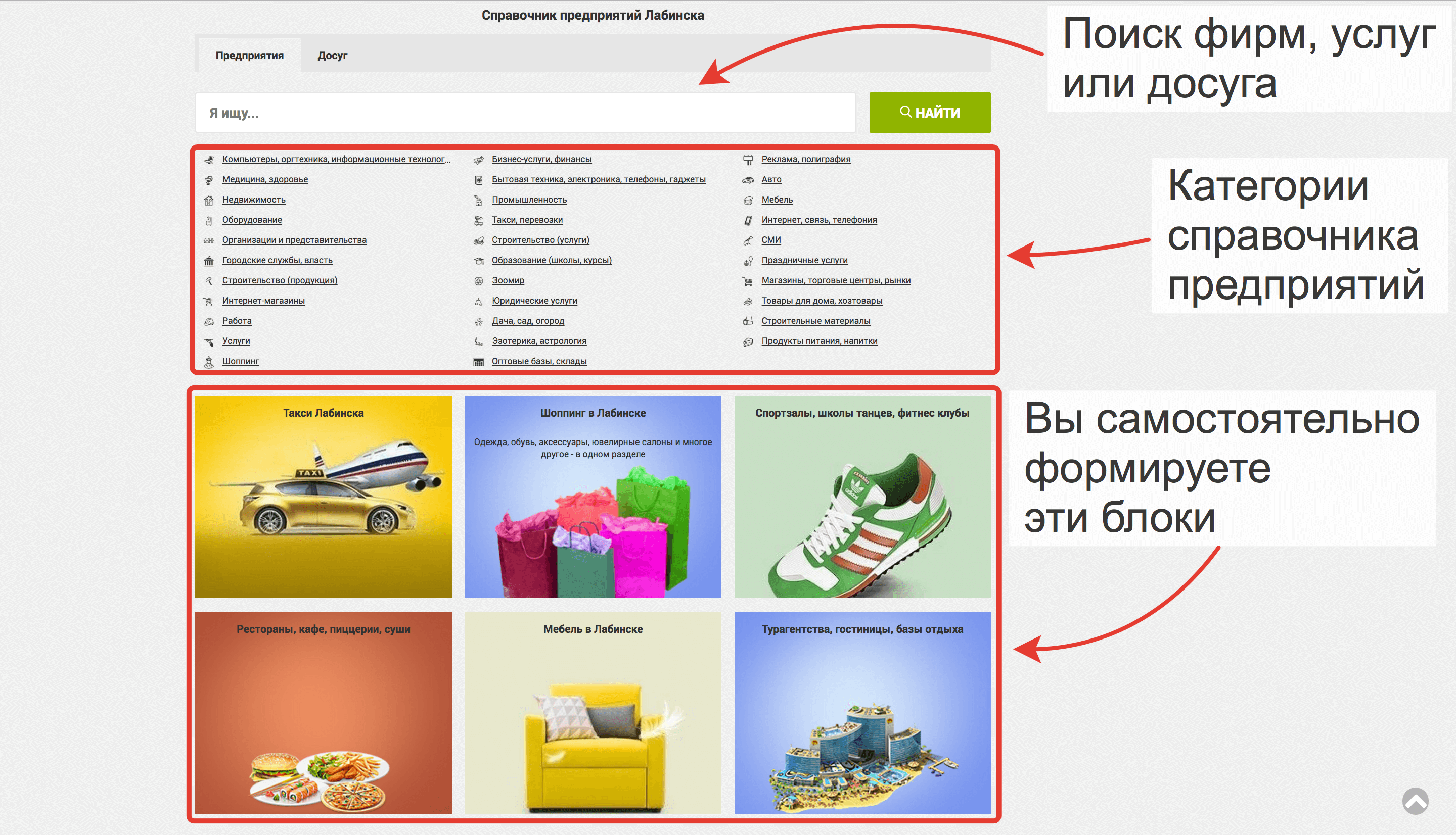 Интернет Магазин Фирмы Поиск